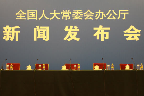 ȫ��(gu��)�˴�ί��(hu��)�k���d12��31�����_(k��i)���l(f��)����(hu��)