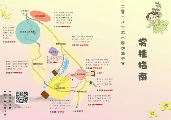 QQ20180925092452.png