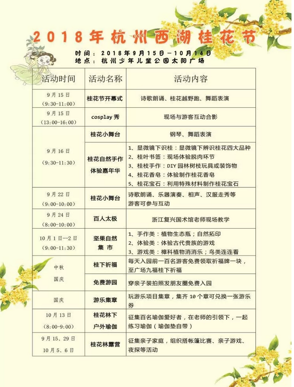 QQ20180925092511.png